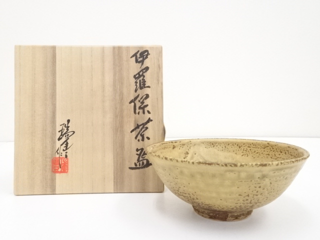 JAPANESE TEA CEREMONY / IRABO CHAWAN(TEA BOWL) / ARTISAN WORK
